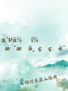 寵你，是我一生的計(jì)劃